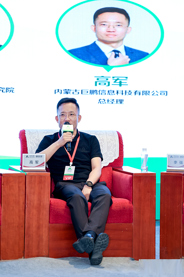 3高军人车精准定位格式.jpg