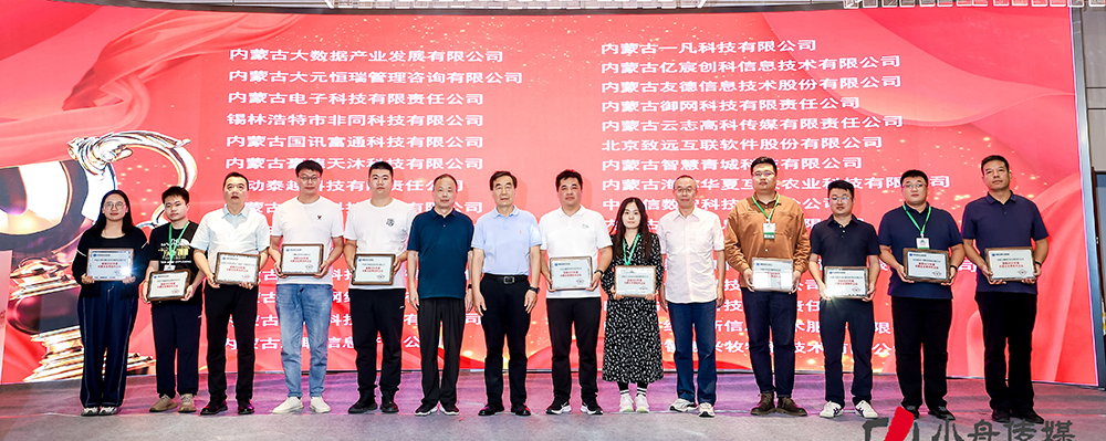 优秀产品颁奖4人车精准定位格式.jpg