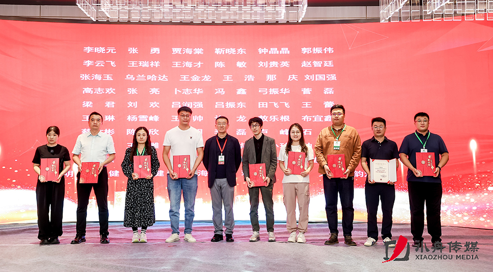 优秀人才颁奖人车精准定位格式.jpg