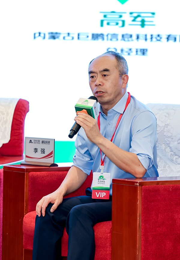 高军、李强人车精准定位格式.jpg